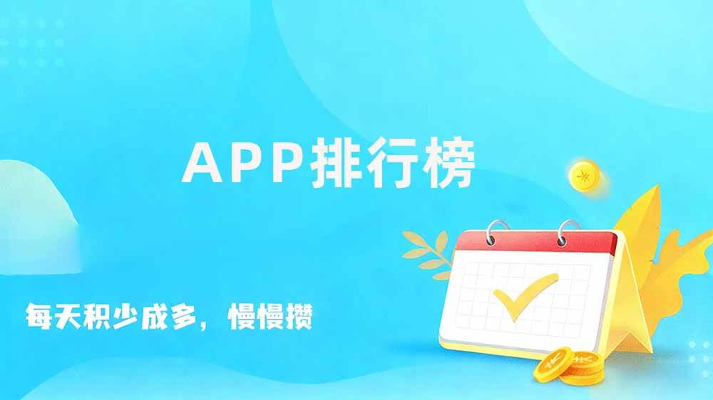 2026年悬赏平台排行榜，正规悬赏平台推荐